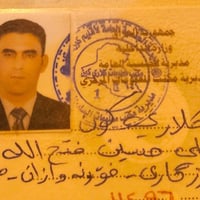 محفظة • بطاقات • کەلار