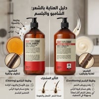 البكج البريطاني • شعر • ١لتر