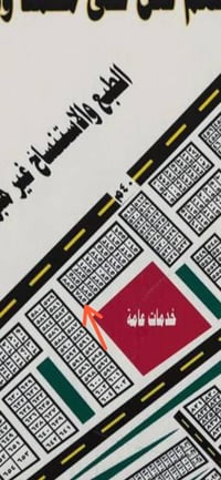 قطعه طابو صرف تحويل مباشر مقاطعة المهندسين الزراعين  100 متر مربع وجه ...