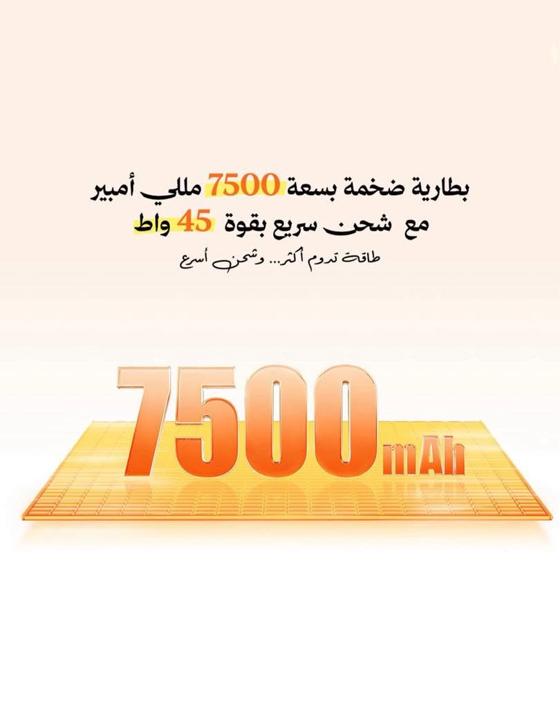 ‎📱 وصول جديد ومميز في HS Store! هاتف HONOR X7e (128GB) 📱
إذا كنت تبحث عن هاتف ذكي يجمع بين التصميم العصري الأنيق، الأداء الاعتمادي اليومي، وبسعر في متناول اليد.. متجر HS Store يقدم لك هاتف HONOR X7e الاقتصادي والمميز!
🔥 أبرز مواصفات وسعر الجهاز:
 * التخزين والذاكرة: ذاكرة داخلية 128 جيجابايت تمنحك مساحة واسعة لصورك وملفاتك، مع رام ممتاز لتنقّل سلس بين التطبيقات.
 * الكاميرا: كاميرا أساسية ممتازة لالتقاط صور واضحة ومشاركة لحظاتك اليومية بدقة عالية.
 * البطارية الشرسة: بطارية ضخمة ممتدة العمر تضمن لك البقاء متصلاً طوال اليوم دون الحاجة للشحن المتكرر، مع دعم تقنية الشحن السريع من هونر.
 * الشاشة والوضوح: شاشة كبيرة ومريحة للعين بمعدل تحديث سلس، مثالية لمشاهدة الفيديوهات وتصفح وسائل التواصل الاجتماعي.
 * التصميم: نحيف، خفيف الوزن، وبألوان عصرية   بوابتك لأحدث الهواتف الذكية هو HS STORE 🫵
كميرة مقابيل الجزيره السياحيه 
***********
