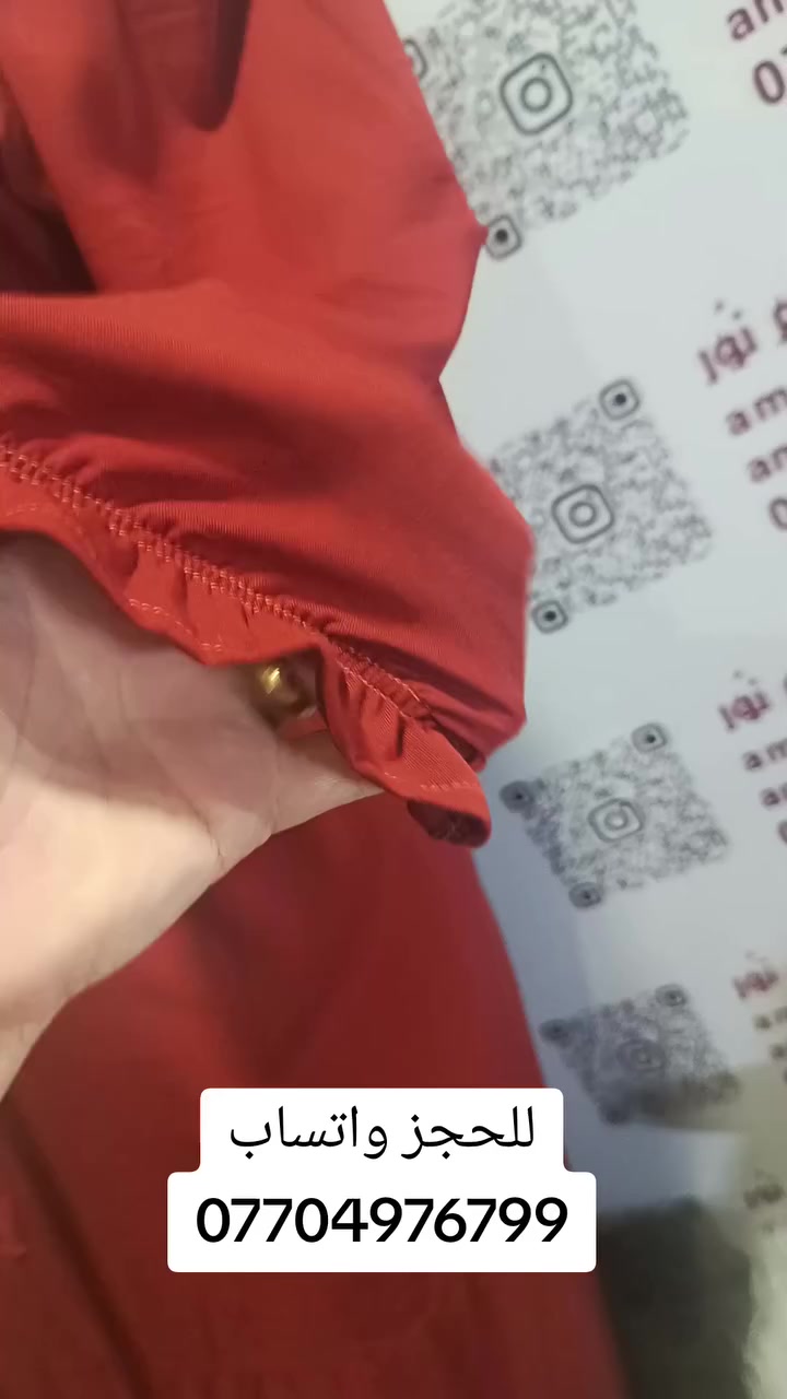 موديل لترند هاذ لموسم لقماش كشمير كابوي متوفر بكل قياسات والالوان للحجز الاسرع واتساب *********** سعر 15 الف
