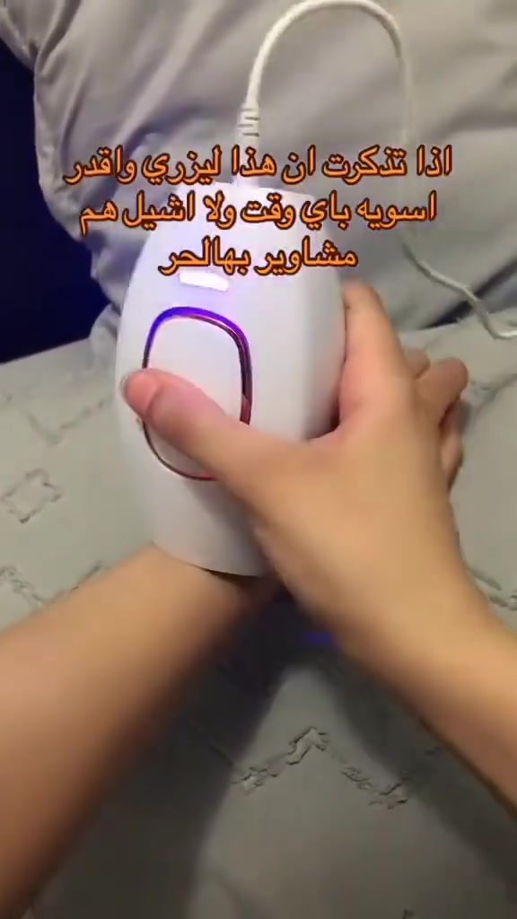 الليزر الرهيب  و سعره جداااا مناسب 
تألقي ببشرة صافية ولامعة!
تمتعي ببشرة نظيفة وناعمة دون الحاجة لزيارة مراكز التجميل وإزالة الشعر، مع جهاز ليزر IPL المنزلي لإزالة الشعر بالليزر.

#لقطة #اكسبلور #اكسبلورر_2025 #اكسبلور_فلو #عرب #ضحك #الامارات


**إذا كنت صاحب هذا الإعلان وتريد حذفه لأي سبب، رجاءا أرسل رسالة إلى الدعم الفني**