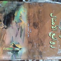 كتب • مستعملة • جديدة