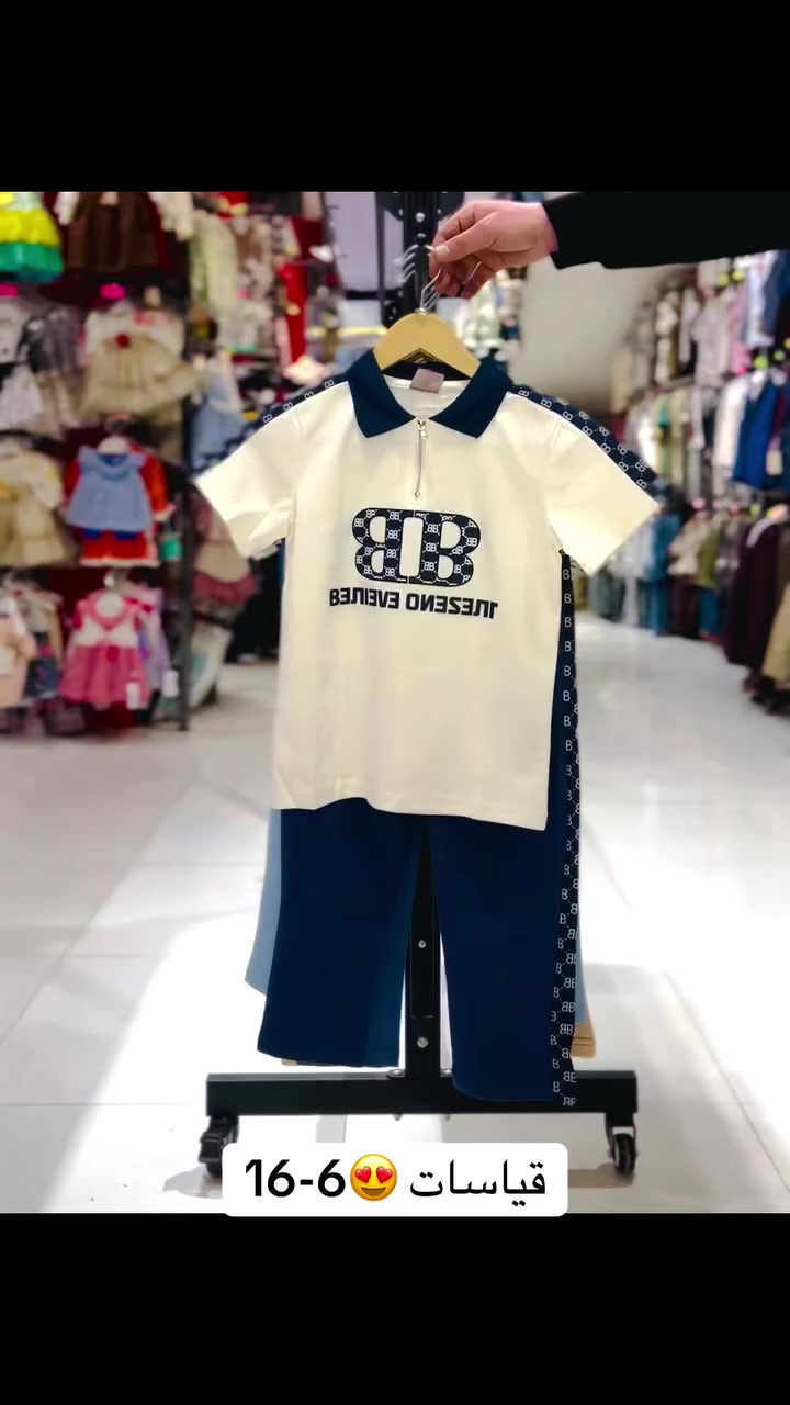 تراك 😍ولادي

قياسات 🔥6-16🔥

العنوان/ الأنبار الرمادي بدايه شارع الاورزدي مدخل الشارع العام 

***********🚗
