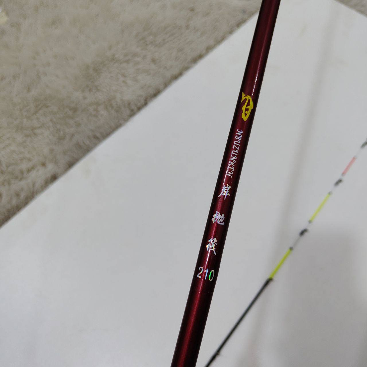 متوفر عوده حساس مرن جدا طول 210 سعر جدا جدا مناسب


**إذا كنت صاحب هذا الإعلان وتريد حذفه لأي سبب، رجاءا أرسل رسالة إلى الدعم الفني**