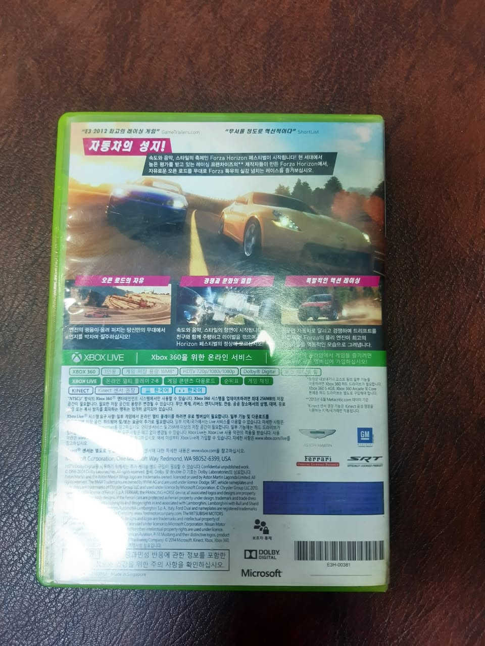 لعبة Forza Horizon , أصلية لجهاز XBOX360 . 

السعر : 20,000 دينار . 

متوفر توصيل .


**إذا كنت صاحب هذا الإعلان وتريد حذفه لأي سبب، رجاءا أرسل رسالة إلى الدعم الفني**