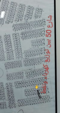 الديوم توزيع النفط • ٢٥٠م • مع المجال