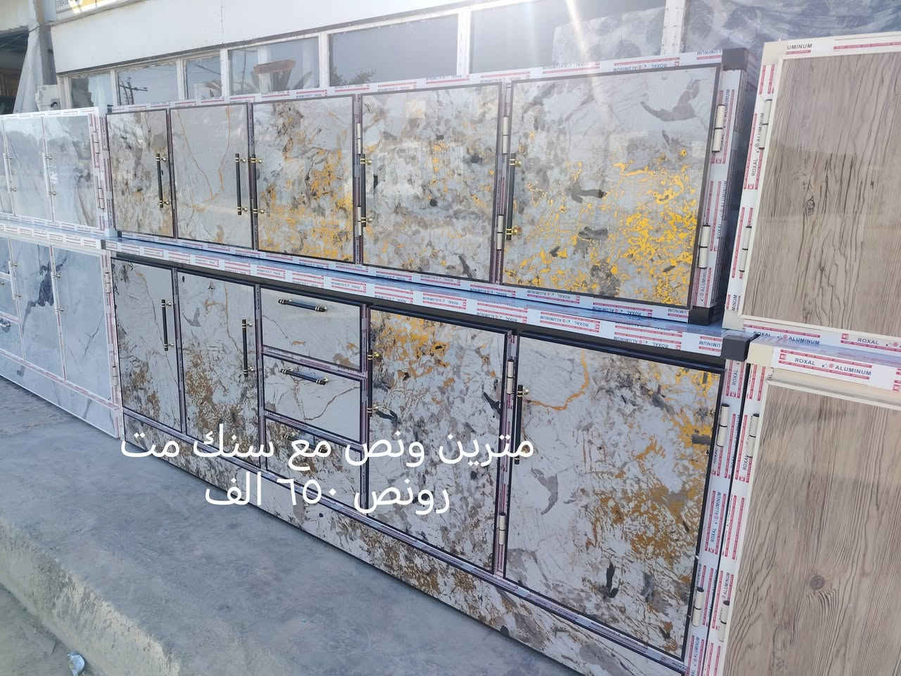 مسواك جديد والحمدالله وفرناكم كونترات واثاث منزلي جديد ومستخدم العنوان راوه قرب دائره ماء وكهرباء راوه موبايل *********** وتساب توجد خدمة توصيل مناسبة
