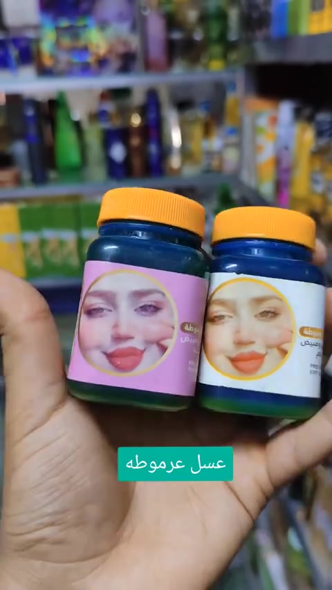 كل مستلزمات الكوزمتك  بهاذا لمنشور
البيع جمله ومفرد
تجهيز المشاريع الصغيره💁🏻‍♀️
السعار كلش مناسبة
التوصيل كل العراق
————————-
مكانة ظمانة💁🏻‍♀️
الناصرية/ قظاء النصر
الصوب الصغير شارع مطعم رافد
بداية الشارع العريظ مقابيه حسينه قمر بني هاشم
#مجمع_ست_الحسن


**إذا كنت صاحب هذا الإعلان وتريد حذفه لأي سبب، رجاءا أرسل رسالة إلى الدعم الفني**