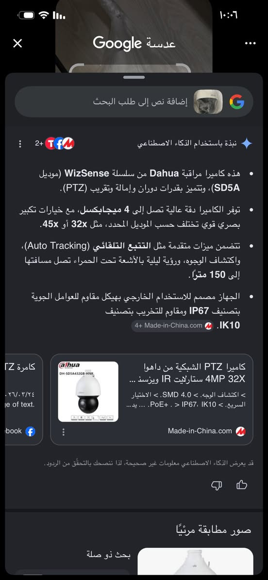 السلام عليكم من رخصت الادمن 
شباب عندي كامره BTZ كامره بعدهي بالكارتون 
مرحقاتها موجوده بس دي في ار مموجود  الكامره 
كلش حلوه وجاي تنباع 600 محتاج واريد ابيعه 
سوم وخذ بلي يرضي الله ها اكرر الكامره 4ميكا بكسل 
الحجم الكبير 

رقم الهاتف 
***********
البصره
