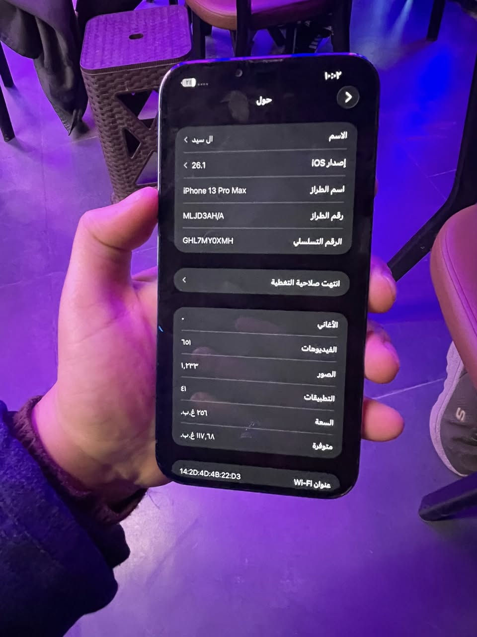 يالله 🧡
ايفون 13برو ماكس
ذاكره 256
بطاريه 82
الجهاز شرق اوسط نضافه ملياررر 
نموذج M بلادي وتر بروف 
ويا كيبل اصلي ضمان يوم واحد 
للبيع او مراوس السعر 720الف 
للتواصل ***********

