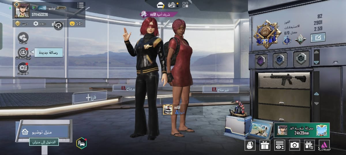 اسلاح تطور 24
للبيع.. حساب "خام توشيو" طك للستار! 🔥
يا أهل المستودع والساحات، الحساب فول فول ومقفل من كل صفحة:
الترسانة: 24 سلاح يلمع، وعلى رأسهم الثلجي والـ MG3.. يعني شكو واحد كبالك يتبخر!
الهيبة: 57 قطعة Mythic ولبسة النغل.. كشخة تخوف.
المستوى: 77 (تعب سنين مو لعب جهال).
الشعبية: مليون ونص (1.5M).. اسمك يلمع بالسيرفر.
الشخصيات: أندي وسارة جاهزين للجلد.
الحساب مرتب ترتيب "حتى من أم اللول" وفول مقفول. البيع سعر تذكرة للي يقدر القيمة.. الصامل يراسلني وما نقصر وياه! 🫡🤝


**إذا كنت صاحب هذا الإعلان وتريد حذفه لأي سبب، رجاءا أرسل رسالة إلى الدعم الفني**