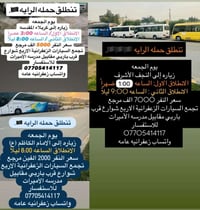 اللهم صل على محمد وال محمد  قصي الخويلدي