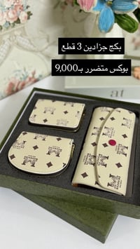 جزادين • ماستر كوالتي • عالصور