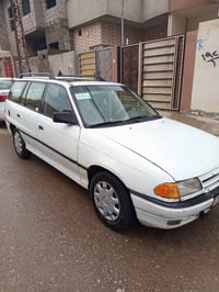 استرا استيشن • ١٩٩٣ • موصل السماح