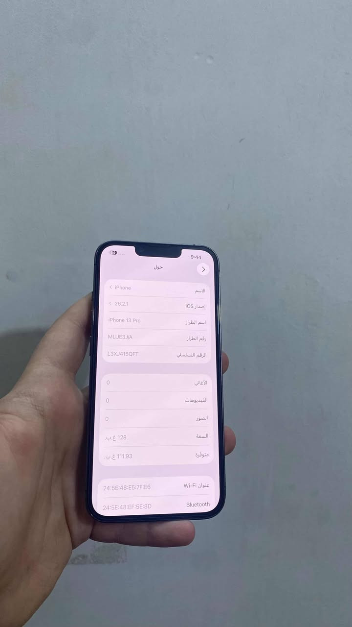 السلام عليكم
13 برو الصغير للبيع
ذاكرة 128 / تك سيم
بطارية 86 نورمال ما مفتوح ميعبر هوى
سعرو 480 وبي مجال حك كرواه 
الجهاز وياه هديه كفر ولزكه
مكاني حي النور


**إذا كنت صاحب هذا الإعلان وتريد حذفه لأي سبب، رجاءا أرسل رسالة إلى الدعم الفني**