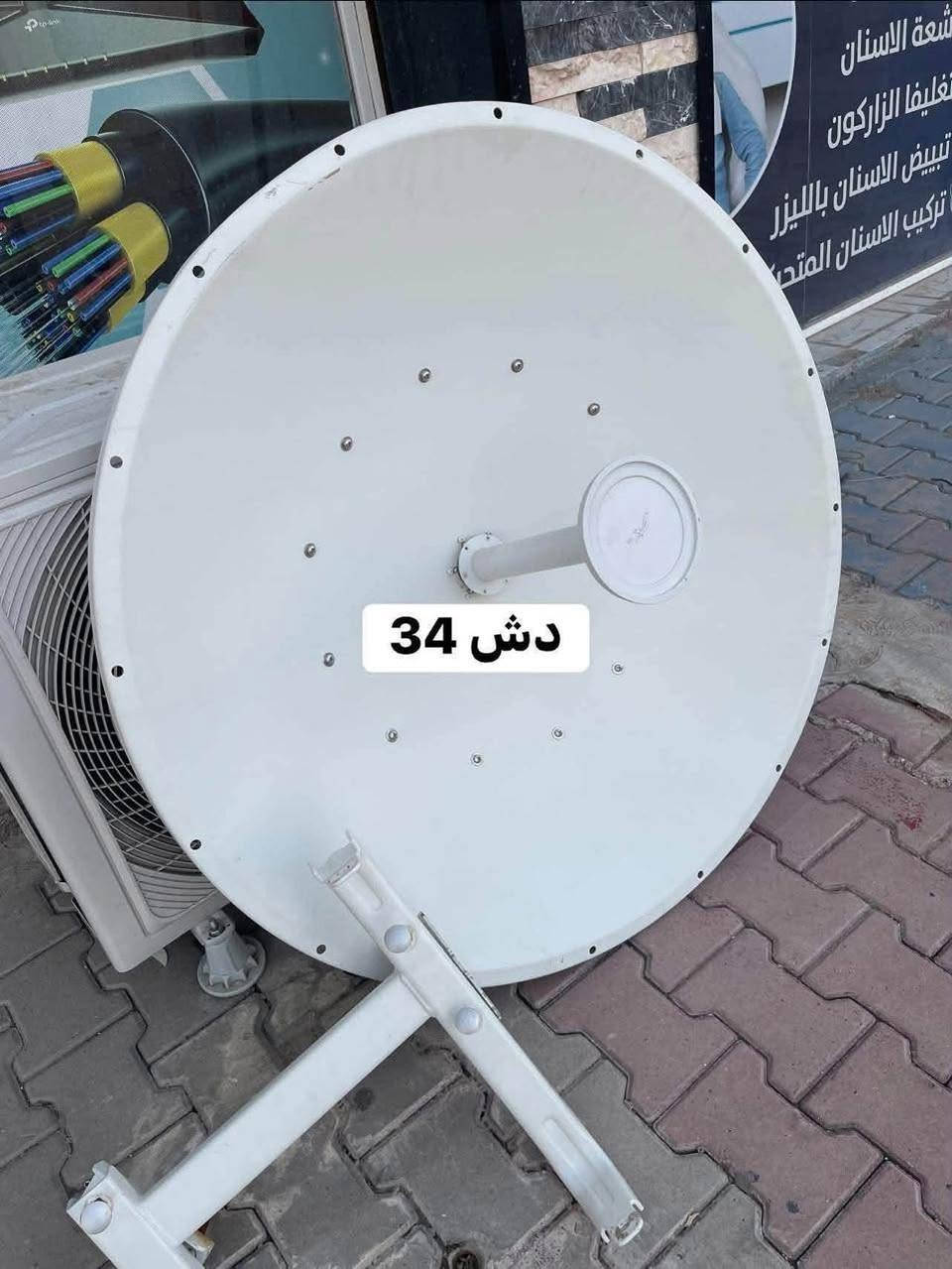 � أجهزة مستخدمة شرط النظافة والضمان ✨
كل الأجهزة مفحوصة وتشتغل بدون مشاكل، وتكدر تتأكد منها قبل الاستلام.

🚚 عدنا توصيل
📞 للحجز والاستفسار:
***********

سالي محمد ترحب بيكم �
