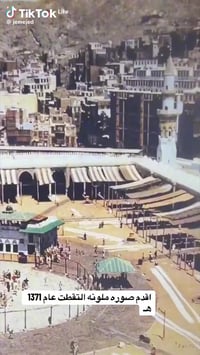 عمرة شوال • من البصرة • سكن المدينة ومكة