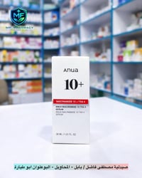 سيروم أحمر • نياسيناميد ١٠٪ • ترانيكساميك ٤٪