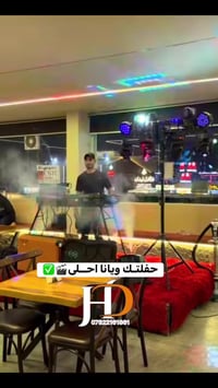 للحجز والاستفسار ؟.. 07822161861 ✅