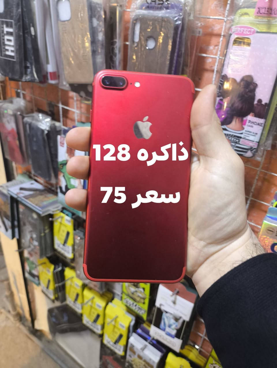 اجهزه مستخدمه
العنوان الرمادي شارع الاطباء 

للاستفسار واتساب

***********
