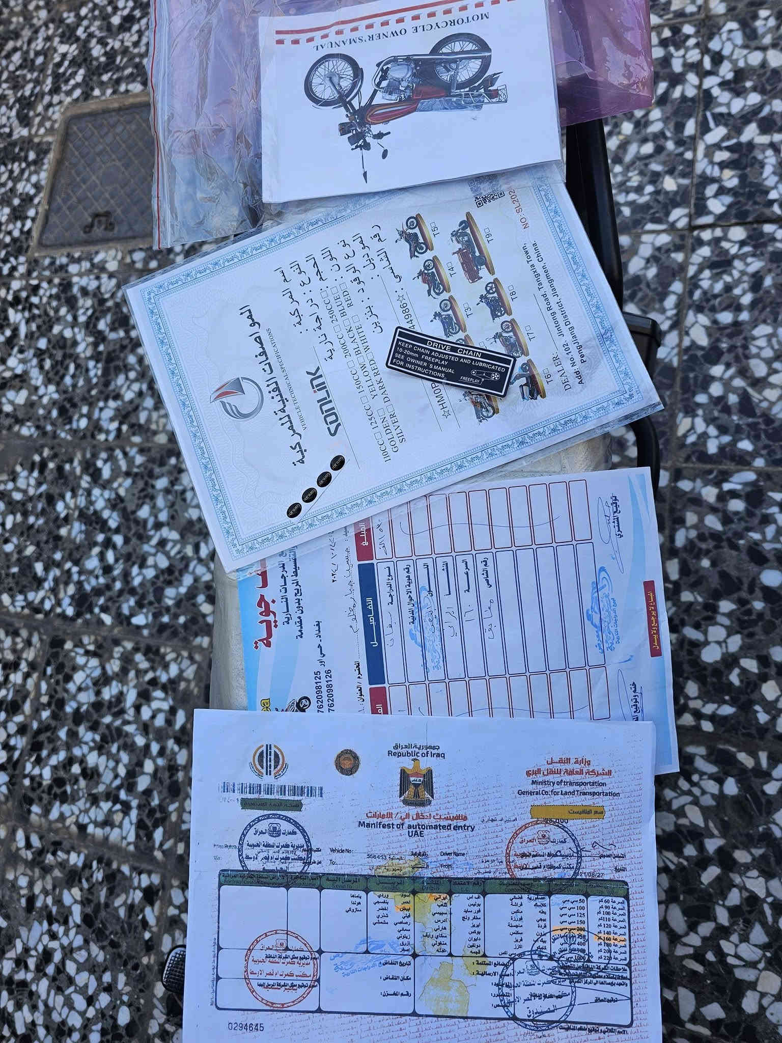 السلام عليكم سافاني سونك 2024شهر 12يعني 2025 مكينة 200 دراجة كلش نضيفة استعمال قليل وممشتغلة دلفري نضافتهة كدامكم أوراق كاملة كدامكم مصورهن بصمتين وثلاث سويجات للبيع او مراوس مكاني بغداد الحسينية متواجد اتصال أو واتساب فقط رقم ***********
