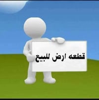 حي الوفاء • ١٠٠م • ركن مربع