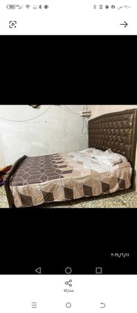 جرباية • نفرين • نجارة عراقية