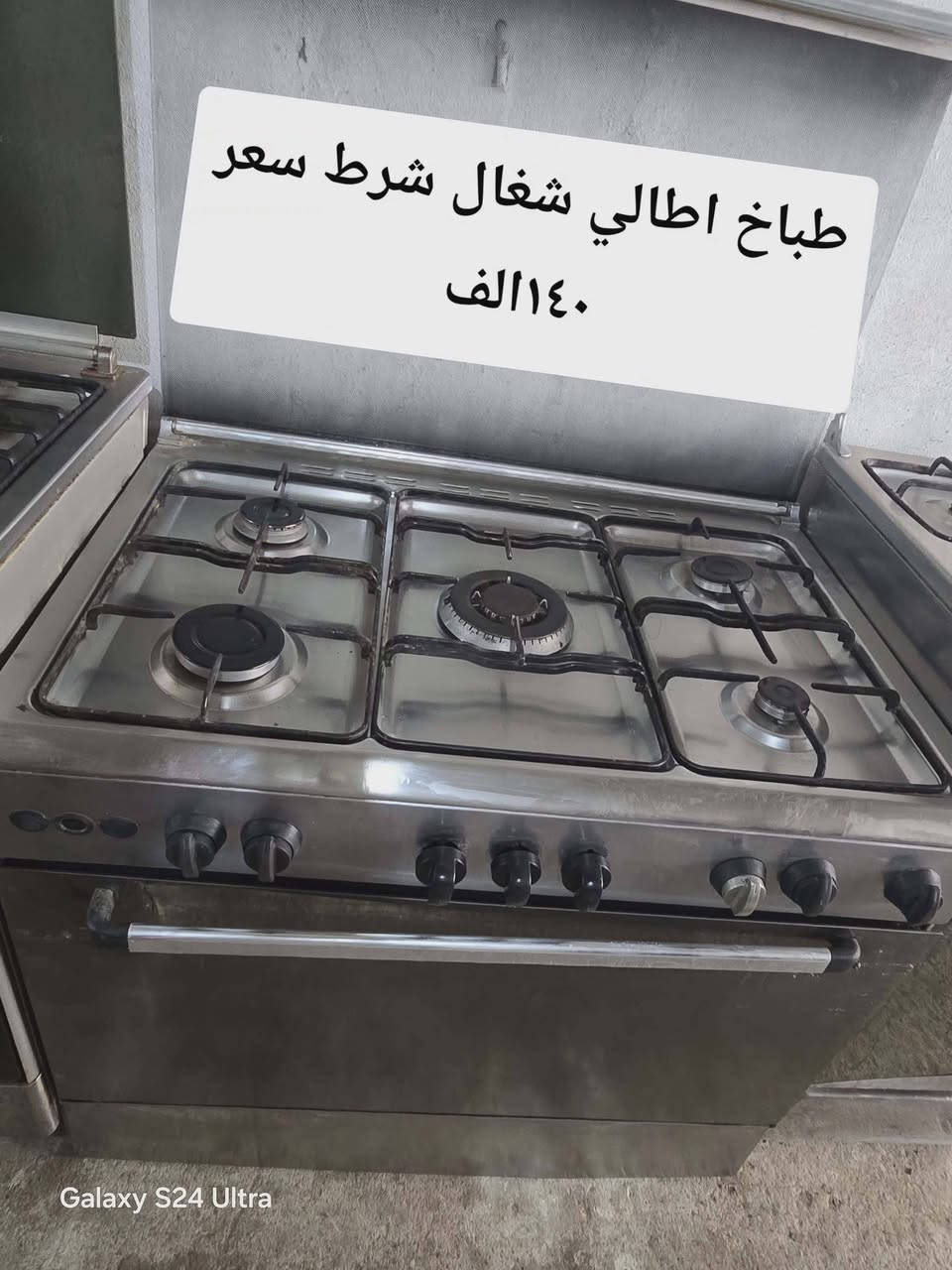 الاستفسار اكثر على الخاص 
عنوان شلالات قرب دجله ستي توصيل موجود


**إذا كنت صاحب هذا الإعلان وتريد حذفه لأي سبب، رجاءا أرسل رسالة إلى الدعم الفني**