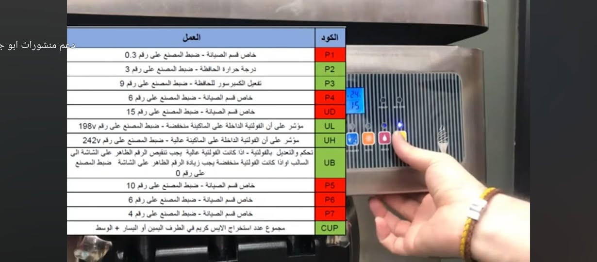 متوفر عدد 2 مكينه  
سعر شراء الاثنين 6.750.000 الفارس, صلاح الدين


**إذا كنت صاحب هذا الإعلان وتريد حذفه لأي سبب، رجاءا أرسل رسالة إلى الدعم الفني**