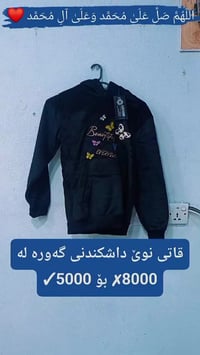 ملابس أطفال • منقطة • رخيصة