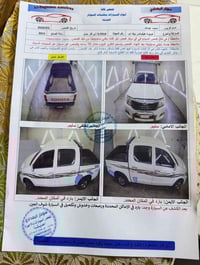 هايلوكس ٢٠١٥ • كويتي • اوتماتيك