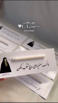 توزيعات محرم • حسينية • تنفيذ حسب الطلب