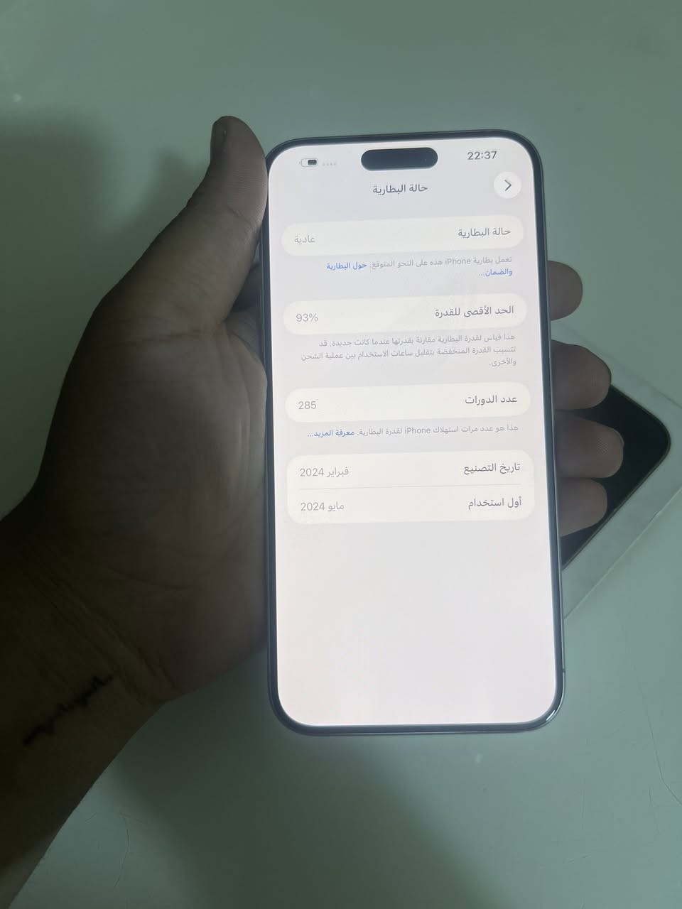 ايفون 15 برو ماكس دبل شريحة بطارية 93 كلش نضيف سعر 865 قفل كلش كلش كلش كلش لا تعامل ابد جهاز كارتونة موجودة ودبل شريحة مو تك انتبه فقط مبدل ضهر تفصيخ من حهاز ثاني بدون اي اشعار ابد شراي خاص مكاني بغداد امين ثانية


**إذا كنت صاحب هذا الإعلان وتريد حذفه لأي سبب، رجاءا أرسل رسالة إلى الدعم الفني**