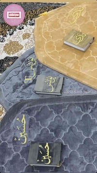 سجاد • حجز راس الشهر • اصحاب الرواتب