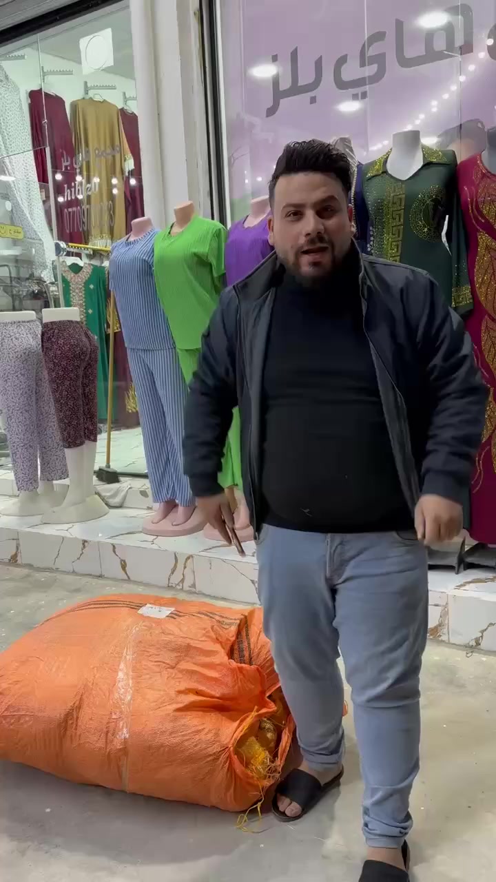 تاريخ العرض يوم خميس 26/2
ساعه 8 مساءاا 
سعر دشادشه 4  وقطعتين ب 7. و3  قطع ب 10
عنوان طوز حي العسكري سايدين مركز حمورابي
#وين_ماوين_يم_مجمع_هاي_بلز #مجمع_هاي_بلز #طوزخورماتو #بغداد_بصرة_موصل_الكويت_الخليج_دبي_


**إذا كنت صاحب هذا الإعلان وتريد حذفه لأي سبب، رجاءا أرسل رسالة إلى الدعم الفني**