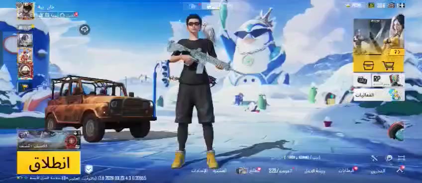 محافظه الموصل❤ سعر الحساب 300


**إذا كنت صاحب هذا الإعلان وتريد حذفه لأي سبب، رجاءا أرسل رسالة إلى الدعم الفني**