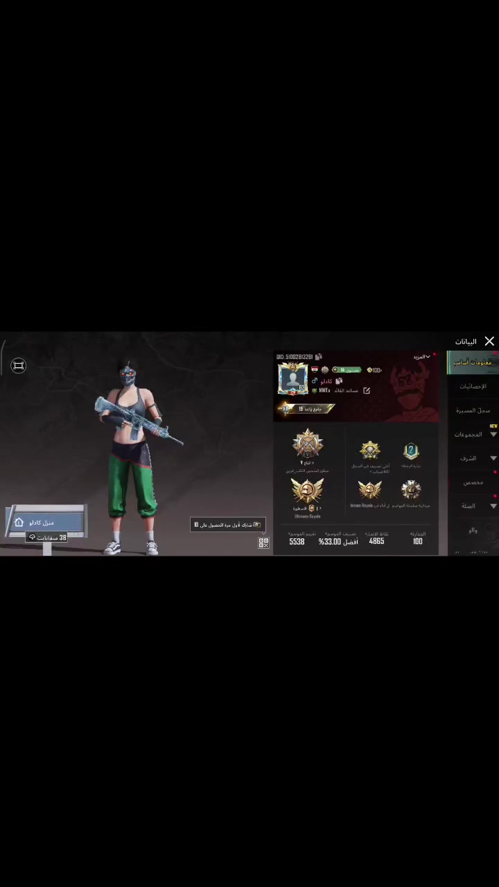 سلام عليكم حساب يبجي لببيع بي امفور ثلجي كلمسج وكونكر اولتمت حساب موضح بلفيدو السعر70


**إذا كنت صاحب هذا الإعلان وتريد حذفه لأي سبب، رجاءا أرسل رسالة إلى الدعم الفني**