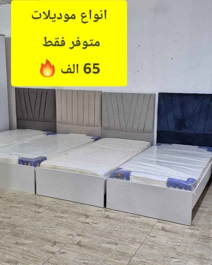 ‎اثاث‎ كركوك, العراق


**إذا كنت صاحب هذا الإعلان وتريد حذفه لأي سبب، رجاءا أرسل رسالة إلى الدعم الفني**