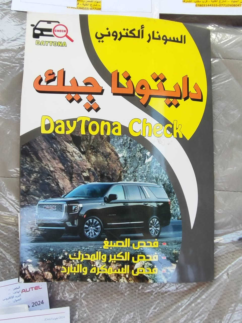 السلام عليكم
سني هندي ابو البليته الزركه موديل 2022
عداد كليومتر km55 
السعر 115$وبيها مجال للشراي 
 رقم اربيل شرط التحويل
 داخله هزه وكامله 
سنويه باسمي. 
مكفوله من الصبغ والتبديل 
عنواني. بغداد/  المحموديه


**إذا كنت صاحب هذا الإعلان وتريد حذفه لأي سبب، رجاءا أرسل رسالة إلى الدعم الفني**