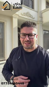 اعلان ايجار  Ejari  إيجاري  يوجد وحده سكنيه في منطقه حي الجهاد الاطباء...