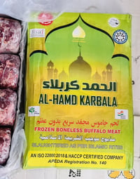 وجبة ترمك • ٢٠كغم • بابل القاسم