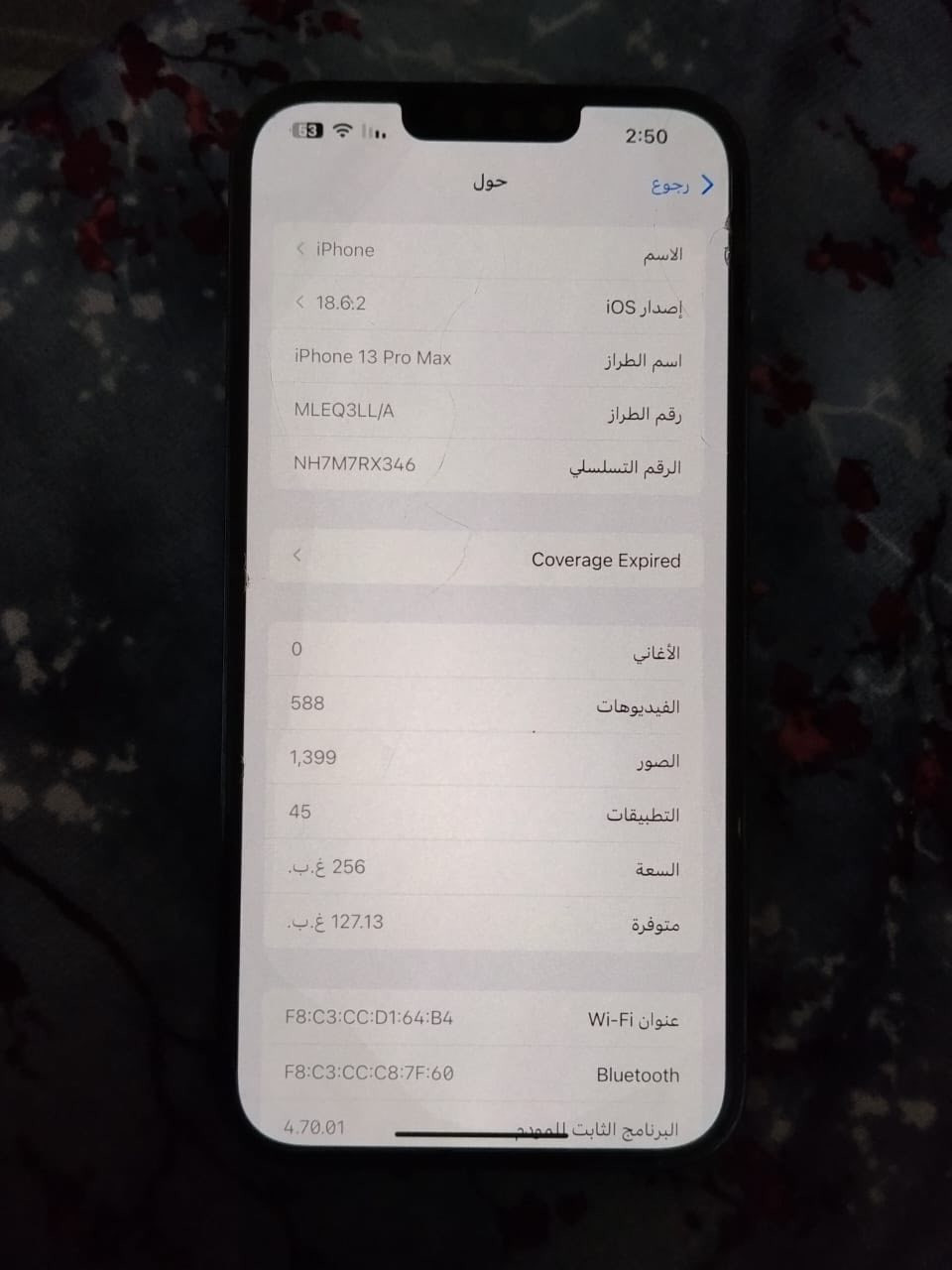 السلام عليكم
ايفون 13 pro max
جهاز جديد فتح كارتونه وكارتونته موجوده
نموذج M امريكي يعني جديد  
ذاكره 256
الجهاز مبدل بطاريه اصليه من الشركه
الجهاز نضيف شخط مابي
كلشي ما مبدل بي فقط بطاريه و اصليه من الشركه
السعر 800
*********** هذا رقمي وبي واتساب 
ادمن وافق
