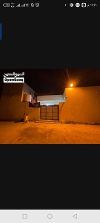البصرة شط العرب • ٢٠٠م • طابو زراعي