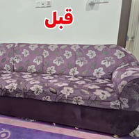 دوشمه • تخم • قماش تركي