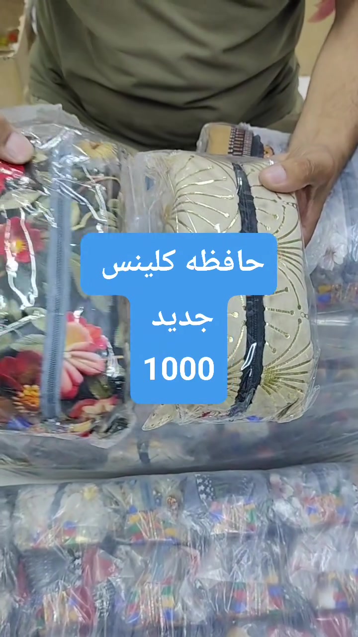 مجمع تنزيلات حمزه 
عروض جديدة 
السعر.......1000
حافظه كلينس 
العنوان شارع المستشفى بالقرب من مستشفئ المسيب العام 🚑 ث


**إذا كنت صاحب هذا الإعلان وتريد حذفه لأي سبب، رجاءا أرسل رسالة إلى الدعم الفني**