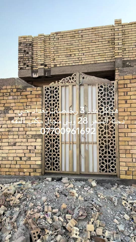 #بغداد_بصرة_موصل_الكويت_الخليج_دبي_ #العبيدي #الكماليه #الرئاسة 
