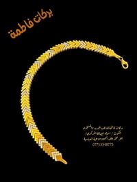 جمال • أجور مخفضة • الجميعة العباسية