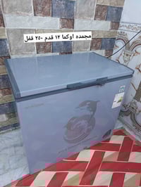 ثلاجة • للبيع • اغراض