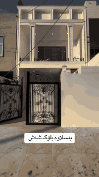 بيت • أربيل • ١٠٠م٢